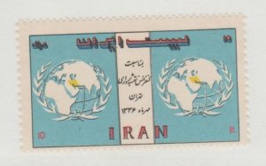 Iran Scott #1080 Stamp - Mint Single