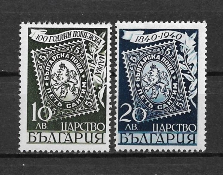 1940 Bulgaria 358-9 Centenary of 1st Postage Stamp MNH C/S of 2