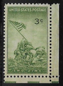 U.S. SC 929, mnh, og.