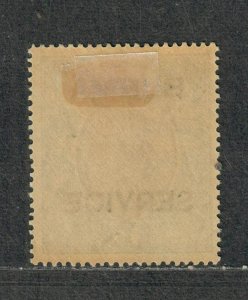 Burma Sc#o11 M/H/VF, Cv. $35