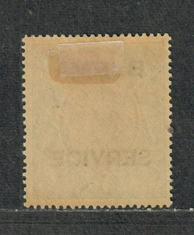 Burma Sc#o11 M/H/VF, Cv. $35