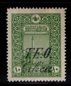 Cilicia Scott 71 MH* overprint on Turkish stamp