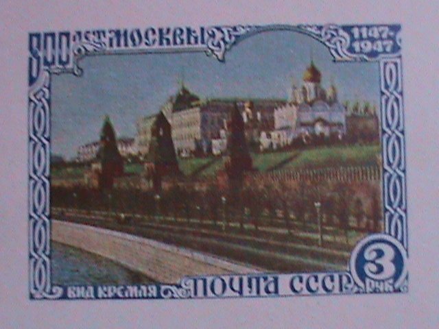 RUSSIA-1947  VIEW OF KREMILIN MOSCOW 800TH ANNIVERSARY MLH IMPERF S/S  LAST ONE