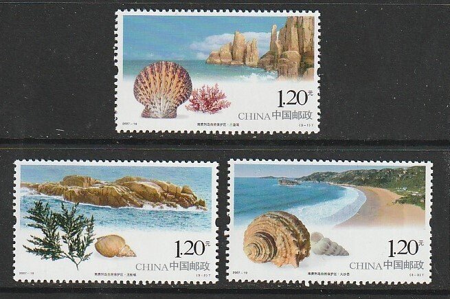 2007 China, PR - Sc 3599-01 - 3 singles - MNH VF - Nanji Islands Marine Reserve