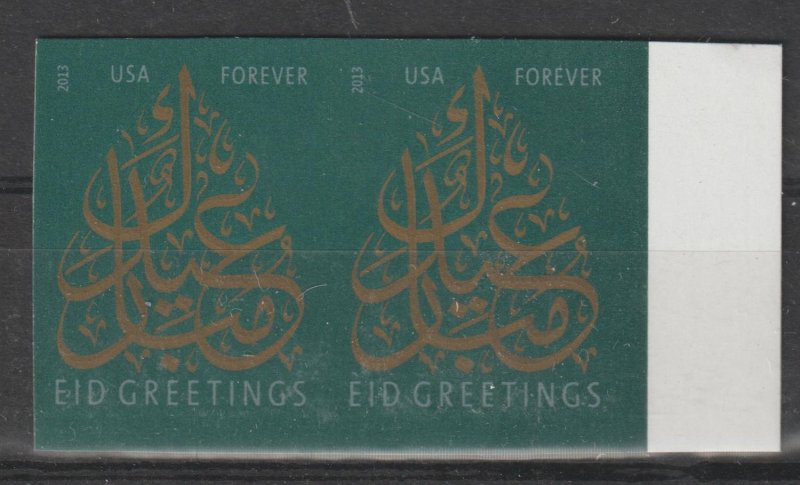 U.S.  Scott# 4800a 2013 Eid Greetings XF MNH Imperf Pair