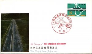 Japan 1963 FDC - The Opening of Meishin Highway - F31639