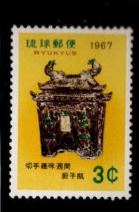 RYUKYU Scott 156 MNH** Tsuboya Urn