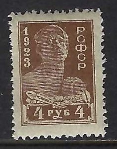 Russia 239 MNH R5-104-5