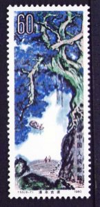 1980 PR China Scott 1624 60f 8-7  Cave   MNH Very Fne