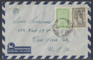 Greece - 1951 2,700d Air Mail Cover to States