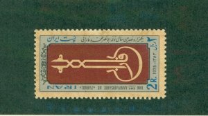 IRAN 1854 MNH BIN $0.50