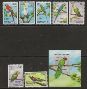 Cambodia Scott Cat # 938-945 Mint NH Set + SS