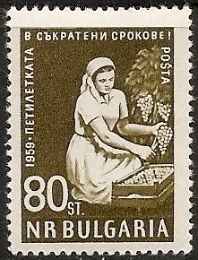 Bulgaria 1089 MNH 1960 80s Woman Harvesting Grapes