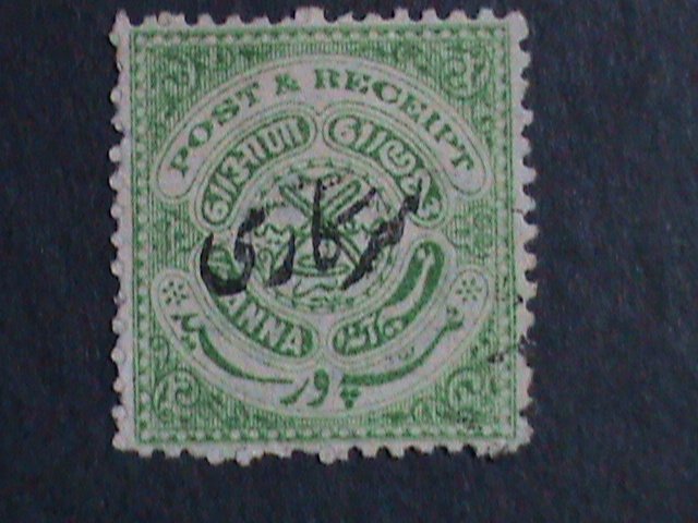 ​INDIA-HYDERABAD-1912-SC#O32 111 YEARS OLD-SEAL OF NIZAM OFFICIAL STAMP MINT