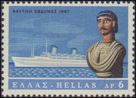 Greece #896-900, Complete Set(5), 1967, Ships, Never Hinged