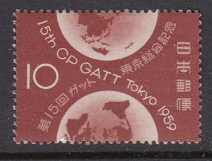 Japan 684 Global Trade mnh