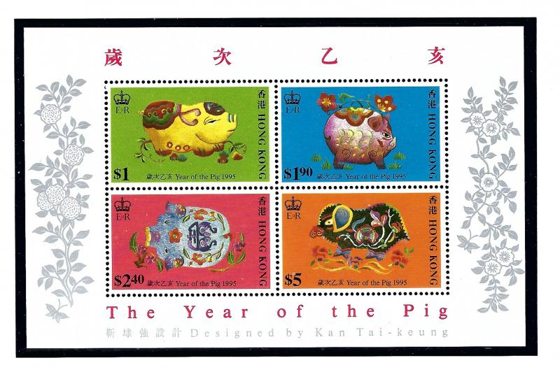 Hong Kong 715a MNH 1995 Year of the Pig S/S