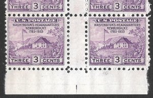 Doyle's_Stamps: Scott #752** NGAI 1935 Newburgh HQ Gutter LM Block w/L-Dash