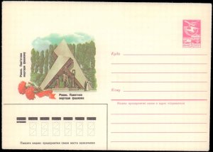 Russia, Postal Stationary