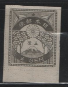 JAPAN, 179, HINGED, 1923, CHERRY BLOSSOMS