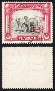 Bahawalpur SGO2 1a with Red Overprint used  Cat 18 pounds