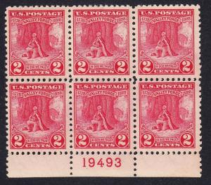 US #645 MLH Plate Block