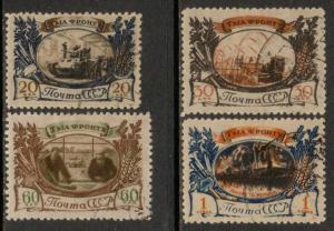 Russia   #1015-18  used/HR  (1945)  c.v. $2.15