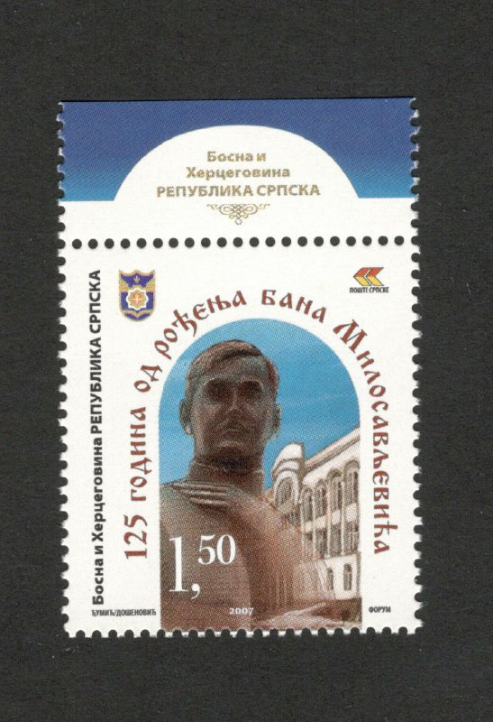 BOSNIA SERBIA-MNH**  STAMP -B. MILOSAVLJEVIC-2007.