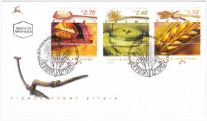 Israel 1576-1578 Tabs Set FDC Food, Bread Making (B)