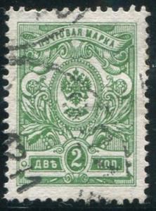 Russia #74 Used (Ru)