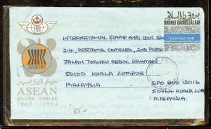 BRUNEI (P1106B) 1989 POSTAGE PAID  AEROGRAMME TO MALAYSIA WITH MSG, PIC ON BACK 