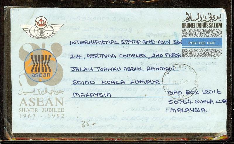 BRUNEI (P1106B) 1989 POSTAGE PAID  AEROGRAMME TO MALAYSIA WITH MSG, PIC ON BACK