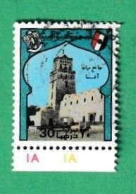 LIBYA SCOTT#589 1975 30d MOSQUE - USED
