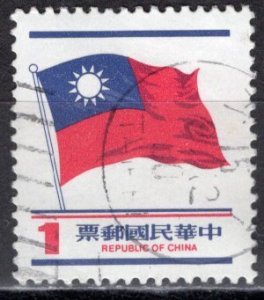 China; 1978; Sc. # 2124, Used Single Stamp