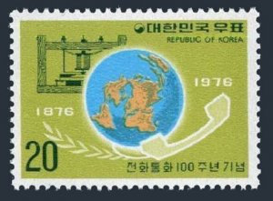 Korea South 1025 2 stamps, MNH. Mi 1025. Telephone call, by Alexander Bell, 1976