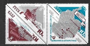 RUSSIA - 1966 ANTARCTIC EXPLORATION - SCOTT 3162 TO 3164 - MNH