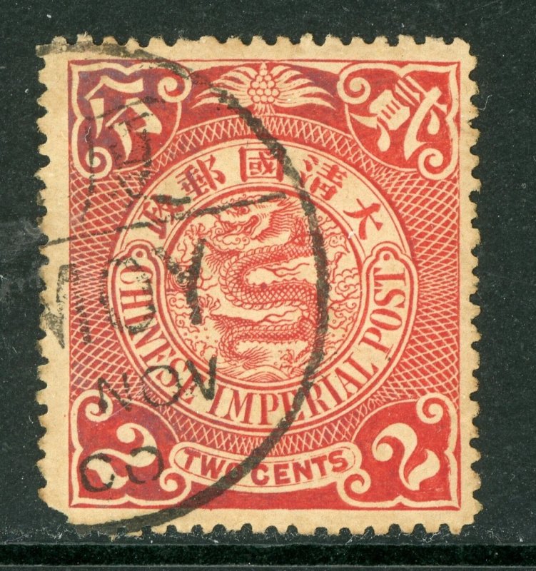 China 1900 Imperial 2¢ Scarlet Unwmk Coiling Dragon Scott# 112 AMOY 00 CDS C969