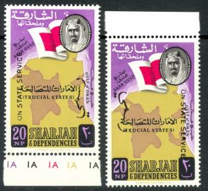 SHARJAH 1965 20NP OFFICIAL READING UP and READING DOWN Sc O4 MNH