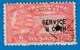 INDIA - FEUDATORY STATES - TRAVANCORE SCOTT#O59 1943 ARUVIKARA FALLS - USED