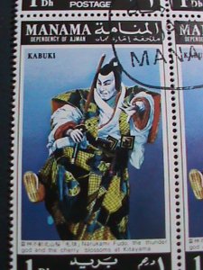 MANAMA STAMP- COLORFUL KABUKI JAPANESE   CHERRY TREE OPERA CTO BLOCK OF 4