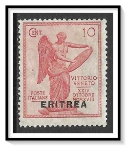Eritrea #55 Victory Issue Overprinted NG