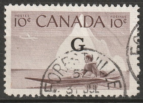 Canada 1953 Sc O39 official used Forestville QC CDS