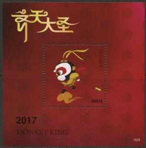 GHANA 2017 THE MONKEY KING SOUVENIR SHEET MINT NH