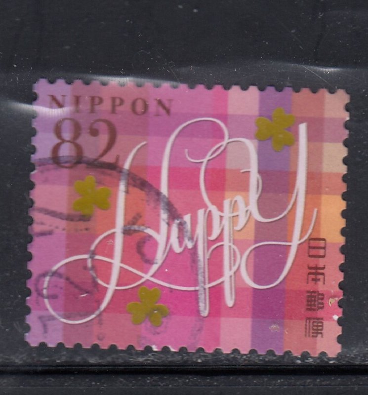 Japan 2015 Sc#3924g Happy used