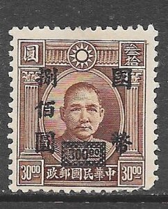 China 690: $800 on $30 Sun Yat-sen, mint, F-VF