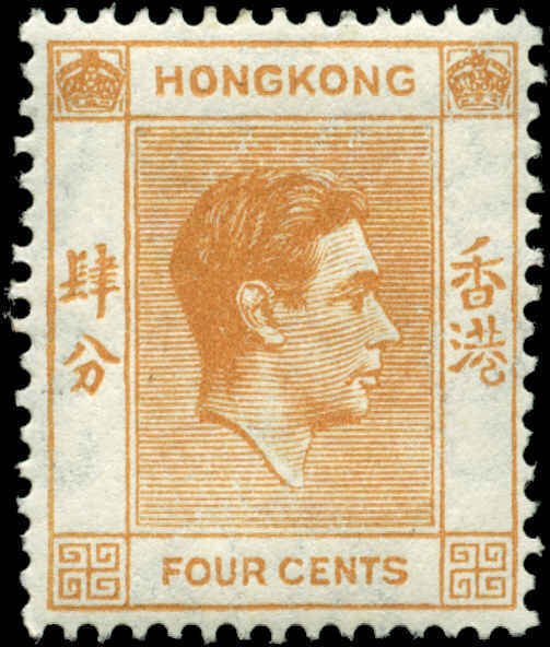 Hong Kong Scott #156a Mint Never Hinged    Perf 14 1/2 x 14