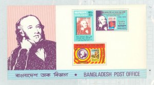 Bangladesh #1592 Mint (NH) Souvenir Sheet