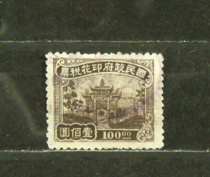 15199   CHINA   Used    Fu-Shing Gate  -  Revenue              CV$ 10.00