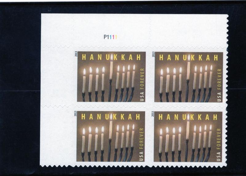 4824 Hanukkah, MNH UL-PB/4