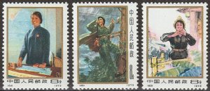 EDSROOM-16774 PRC China 1114-1116 MNH 1973 Int'l Women's Workers Day CV$59